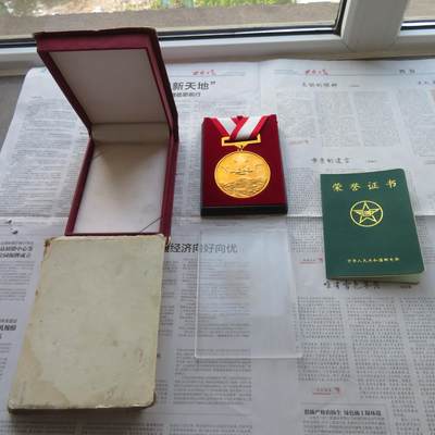 带证书原盒原套邮电部献身邮电3035周年证章一套 - 带证书原盒原套邮电部献身邮电3035周年证章一套