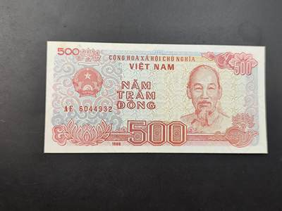 9月26日勋章 钱币专场 - 越南1988年500越南盾