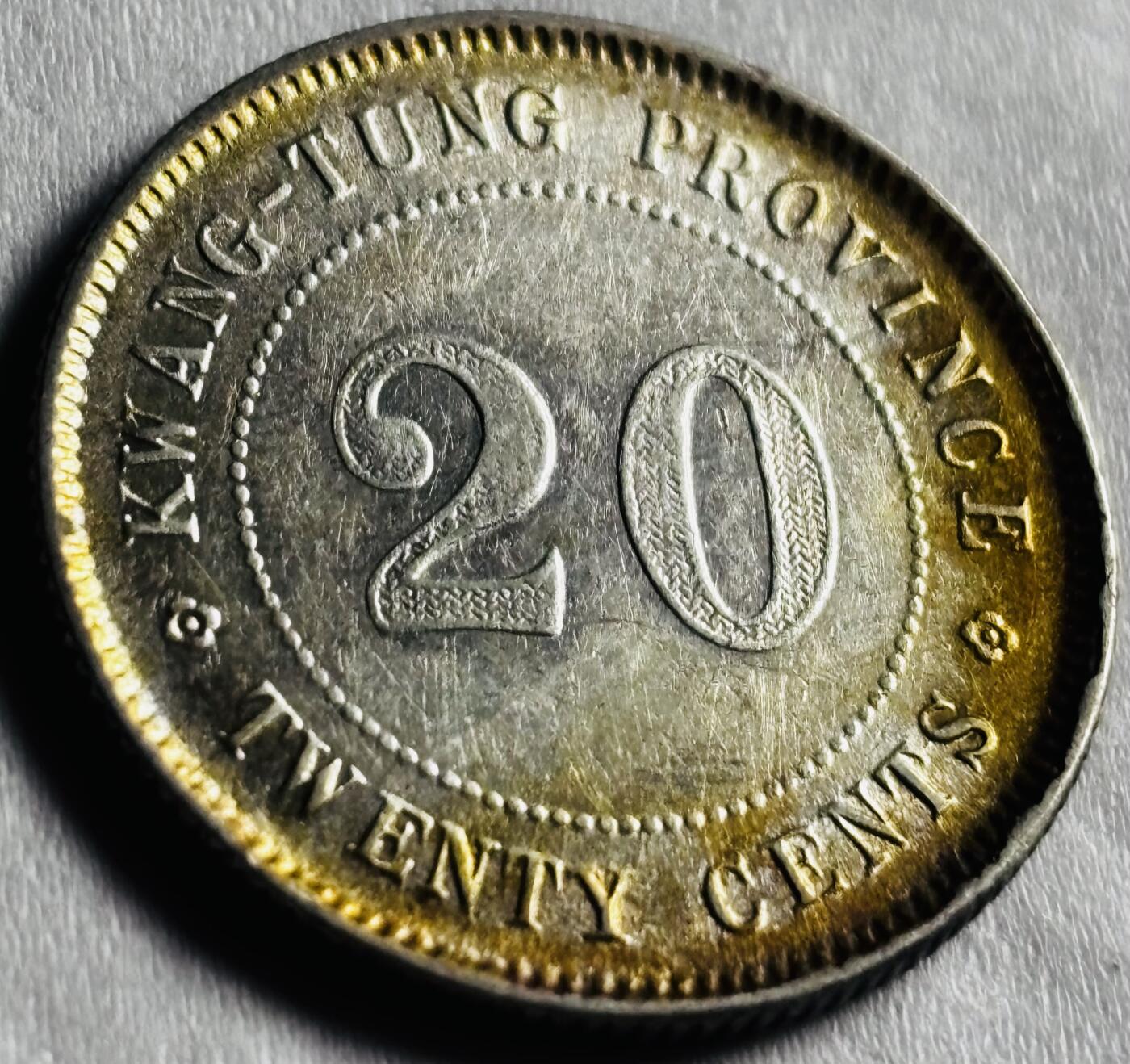 文馨钱币收藏第 274 场，批量银币，散币场 长期接收代拍品