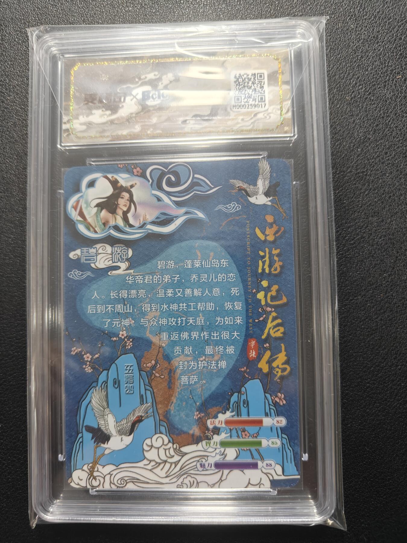 天玑星卡拍第126期《9.29周一截拍》持续收拍收评中 满赠卡需备注