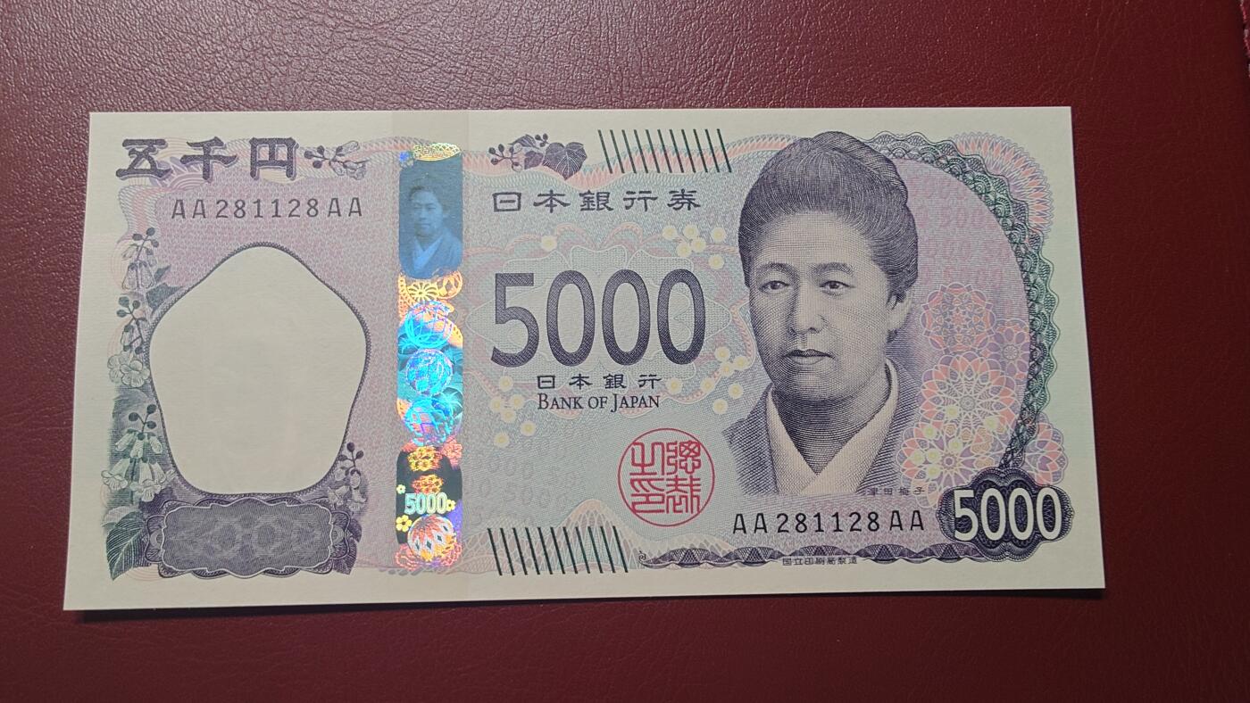 世界钱币～微拍第204期暨2025年第44期   新货群里卖剩上架选购 不少好货【务必提供节假日能收到货的地址，避免单位地址】】