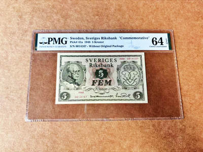 【Blue Auction】世界纸币精拍第732期——祝各位藏友国庆中秋假期快乐！ - 瑞典 1948年5克朗 纪念钞 PMG64EPQ 