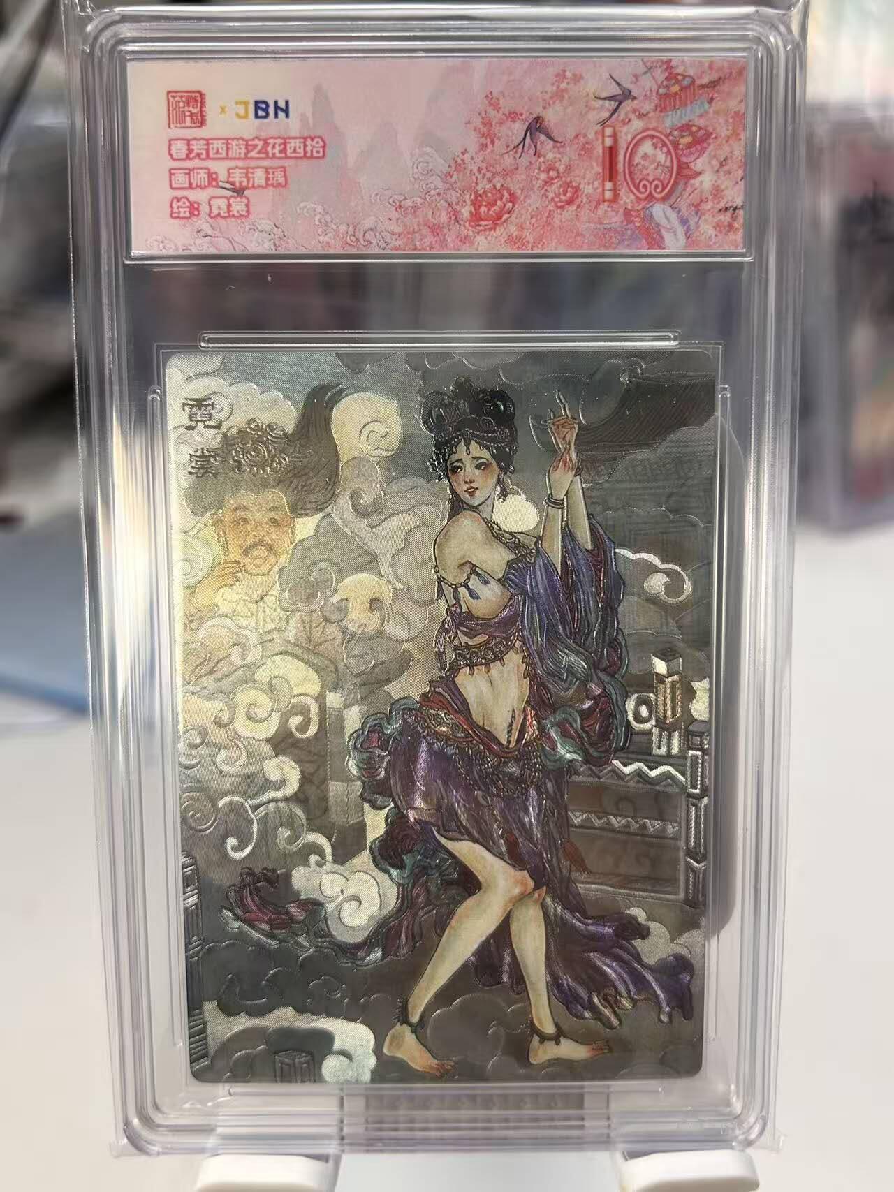 丫丫卡拍第8期（周二21点截止）