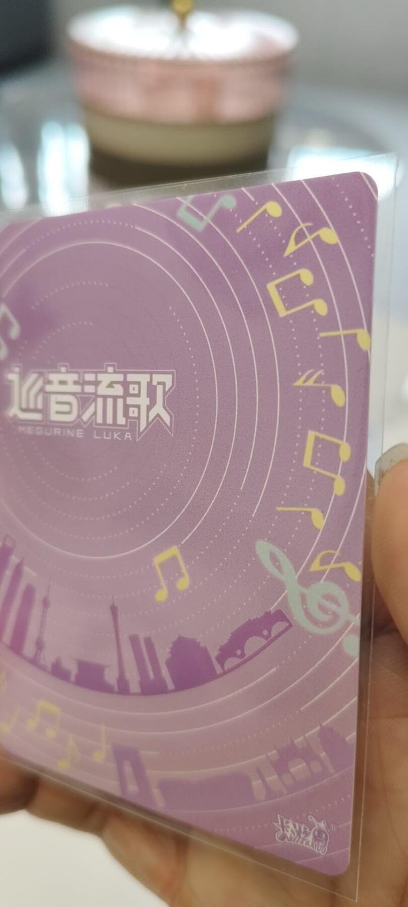 秋原瞳的小店第二十四期（持续收拍，祝大家国庆中秋快乐，好好睡它个自然醒） 卡游初音早期美品bp