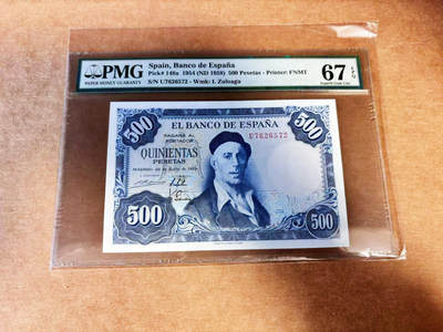 【Blue Auction】世界纸币精拍第732期——祝各位藏友国庆中秋假期快乐！ - 西班牙 1954年500比塞塔   PMG67EPQ 