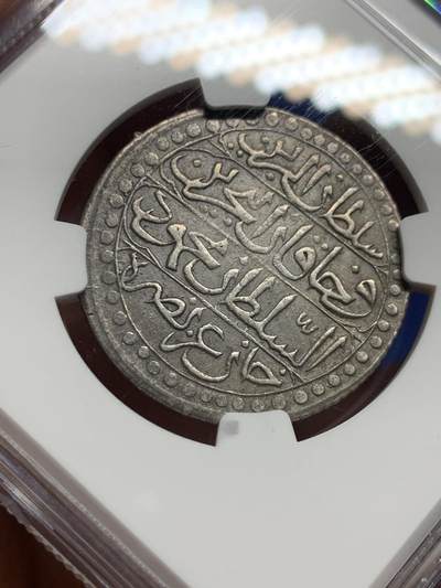 《竞宝斋》第423场 周日，周一，周二  3场连拍 （全场包邮） NGC AU50 阿尔及尔摄政区 1825年 马哈茂德二世 1布朱银币  极少遇到的品种