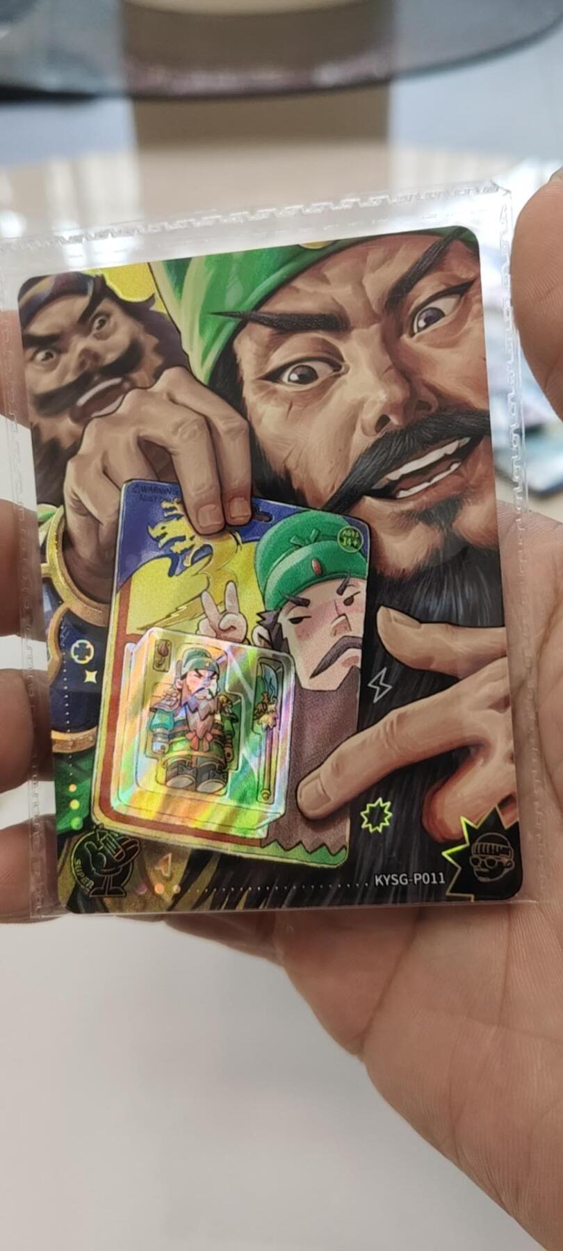 秋原瞳的小店第二十四期（持续收拍，祝大家国庆中秋快乐，好好睡它个自然醒） 卡游三国活动卡电玩关羽