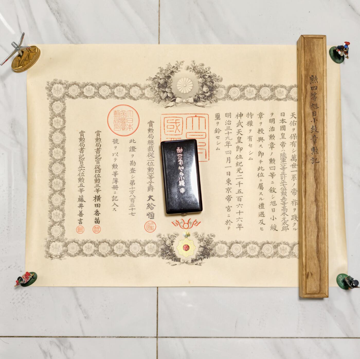 勋章奖章交易所2025年10月5拍卖 明治时期一等主计四等旭日勋章+勋记一套