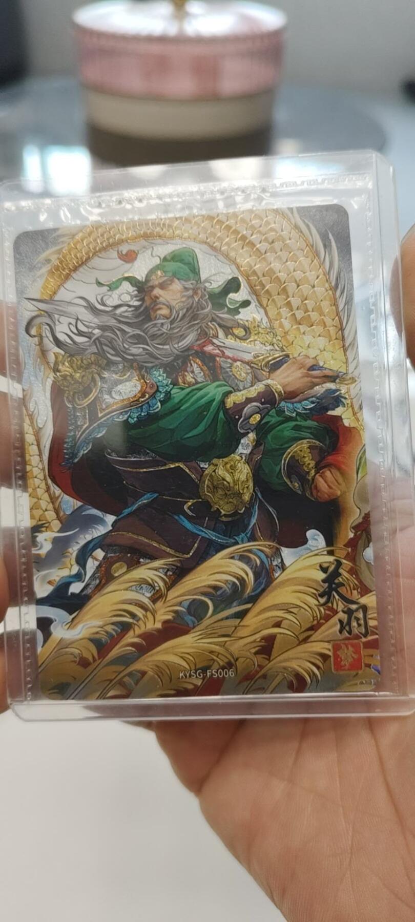 秋原瞳的小店第二十四期（持续收拍，祝大家国庆中秋快乐，好好睡它个自然醒） 卡游三国浮生如梦关羽，唯美