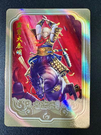 欢乐小场，双节同庆！ 一站式配齐，方便凑单！（周6晚7点半截拍，卖家送拍0抽成！） - 趣卡社水浒 豪杰卡 霹雳火秦明