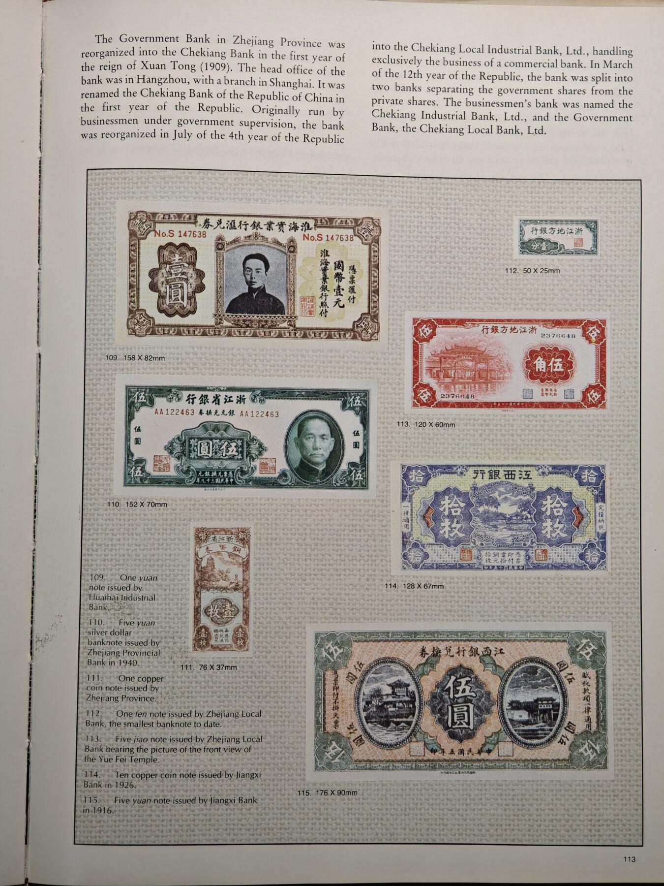 【德藏】世界币章拍卖第148期（拍品征集中~欢迎藏友联系） 96新 硬壳精装 中国货币史 公元前16世纪-公元20世纪 英文 彩色印刷 全书约220页