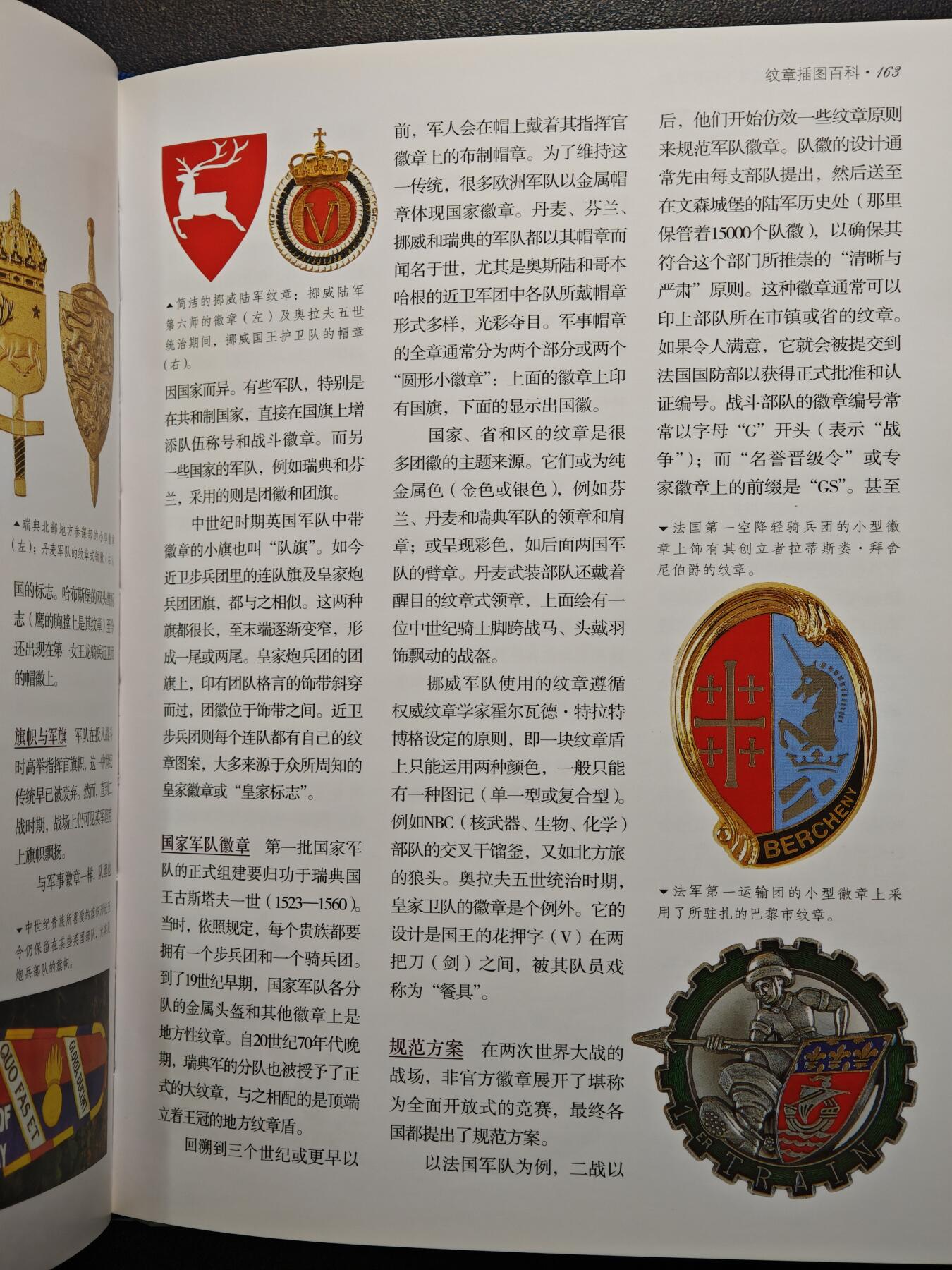 【德藏】世界币章拍卖第148期（拍品征集中~欢迎藏友联系）