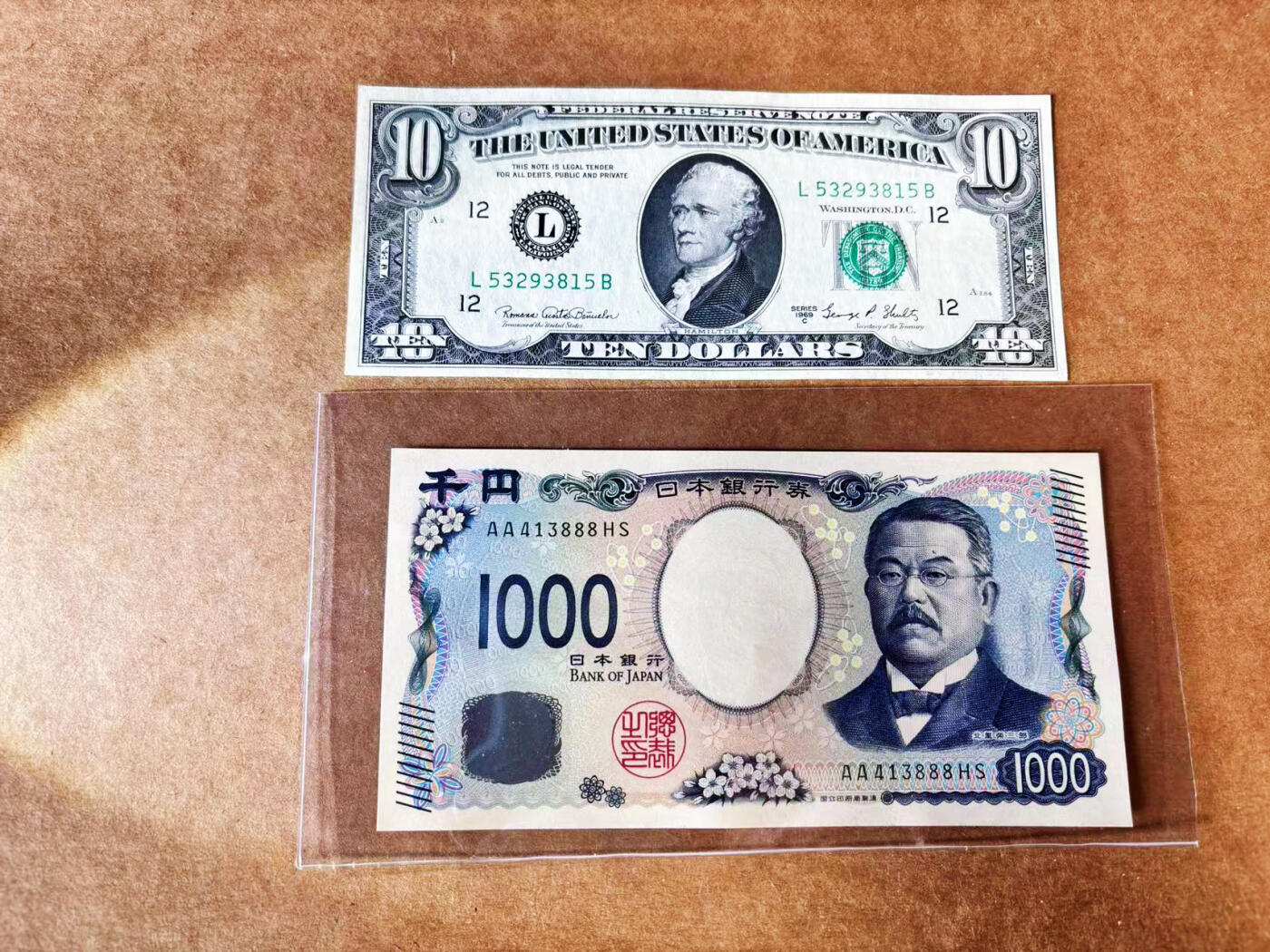 【Blue Auction】世界纸币精拍第732期——祝各位藏友国庆中秋假期快乐！ 【一组2张 含AA冠888豹子号】日本 2024年1000日元 全新UNC&美国 1969年10美金 AU品相