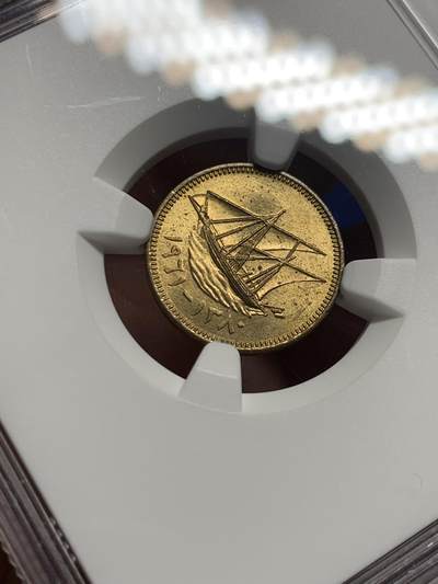 《竞宝斋》第423场 周日，周一，周二  3场连拍 （全场包邮） NGC MS64 科威特1961年1费尔 少见长文字版本 64分高性价比