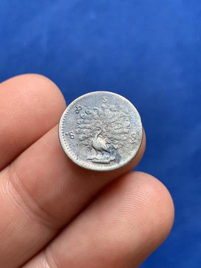 《竞宝斋》第423场 周日，周一，周二  3场连拍 （全场包邮） 两枚一组 缅甸 1852年 孔雀 1/8kyat（1mu），小孔雀比大的更加稀少，其中一枚币坯偏打，细节见图