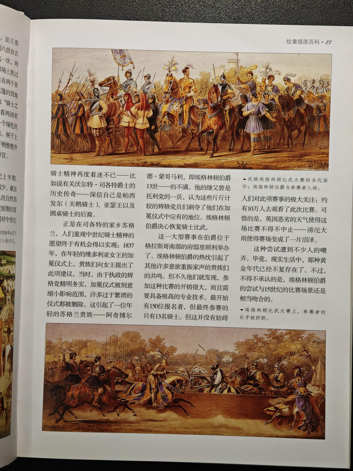 【德藏】世界币章拍卖第148期（拍品征集中~欢迎藏友联系）