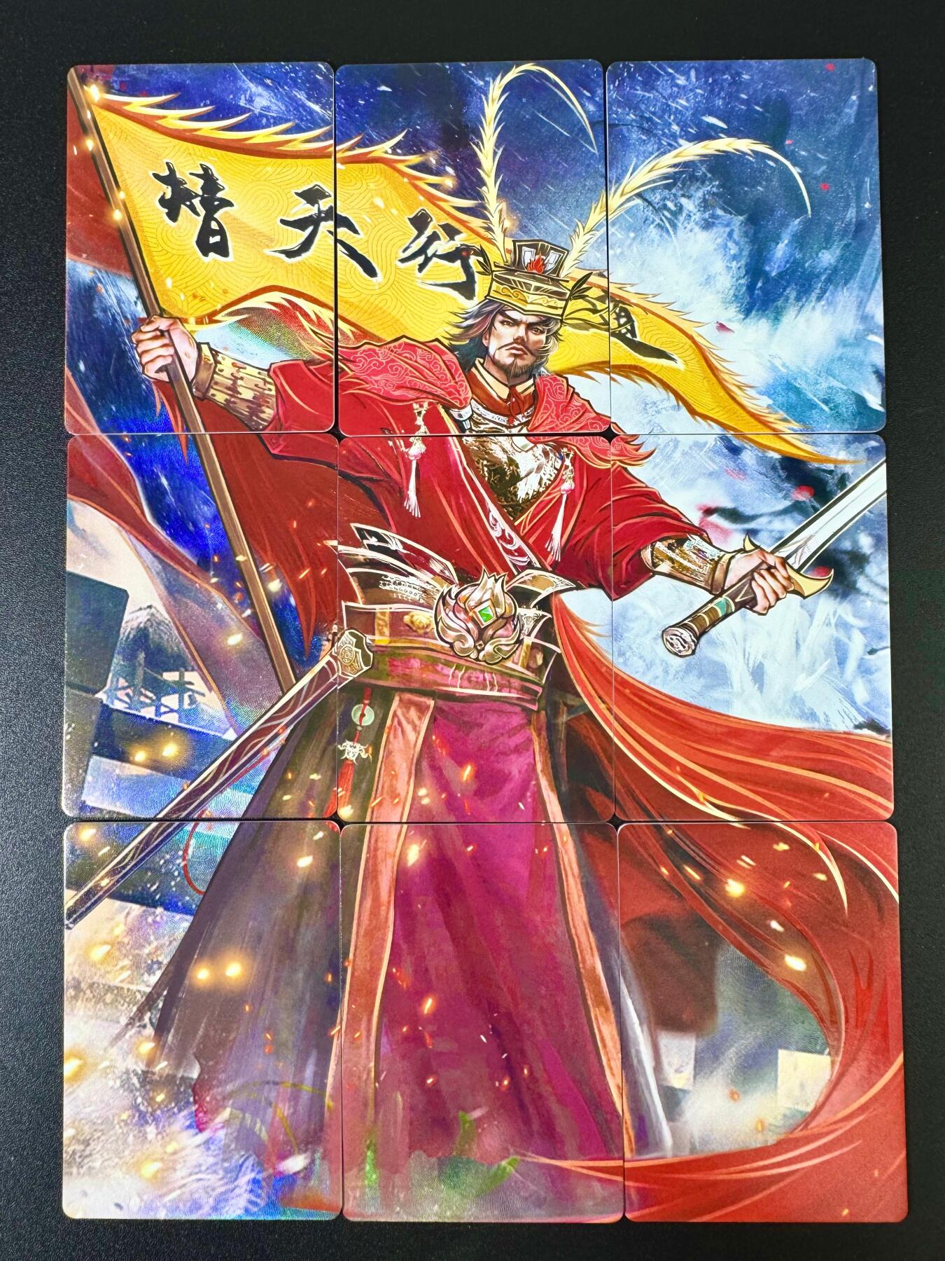 欢乐小场，双节同庆！ 一站式配齐，方便凑单！（周6晚7点半截拍，卖家送拍0抽成！） 趣卡社水浒 九拼图