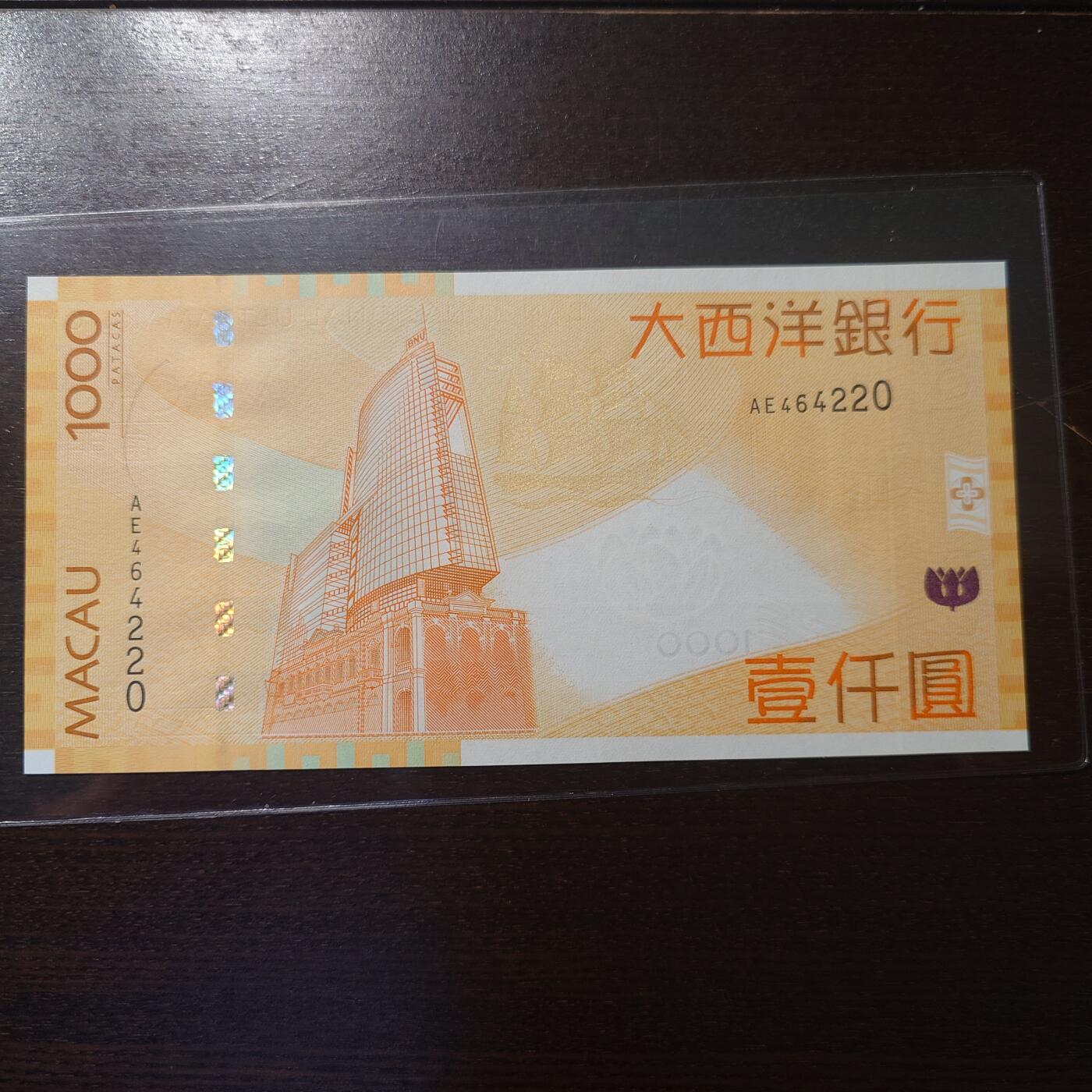 世界钱币～微拍第204期暨2025年第44期   新货群里卖剩上架选购 不少好货【务必提供节假日能收到货的地址，避免单位地址】】