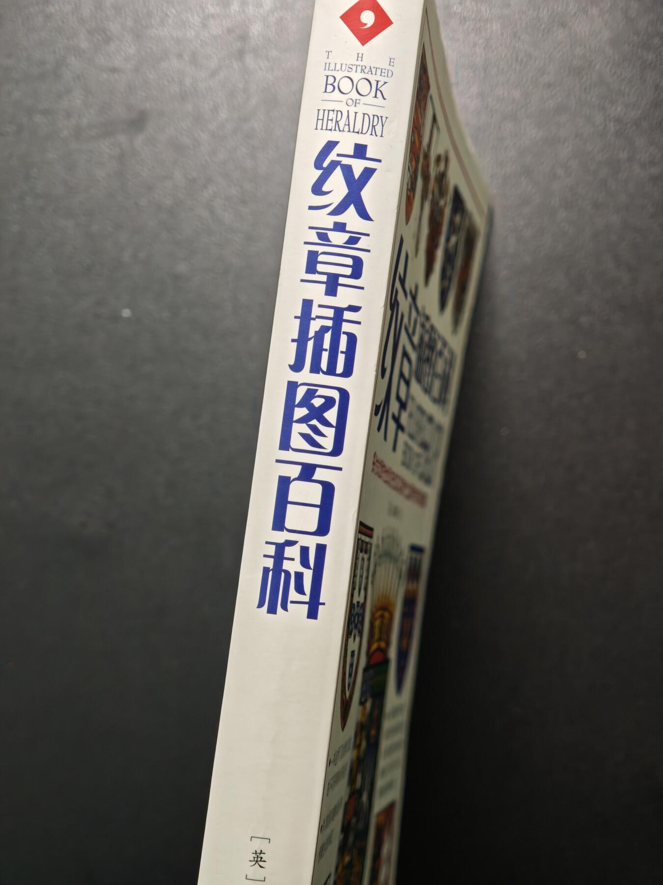【德藏】世界币章拍卖第148期（拍品征集中~欢迎藏友联系）