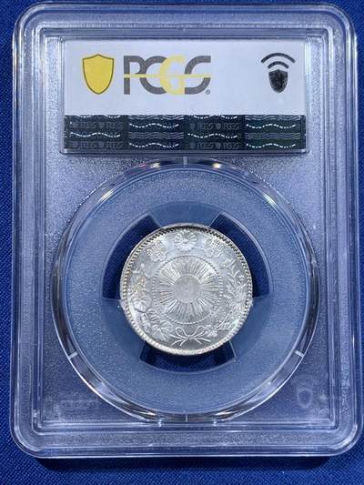 《竞宝斋》第423场 周日，周一，周二  3场连拍 （全场包邮） PCGS MS66 日本 1870年 明治三年二十钱，正反面强转光，季军分难得。