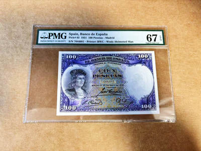 【Blue Auction】世界纸币精拍第732期——祝各位藏友国庆中秋假期快乐！ - 西班牙 1931年100比塞塔   PMG67EPQ 