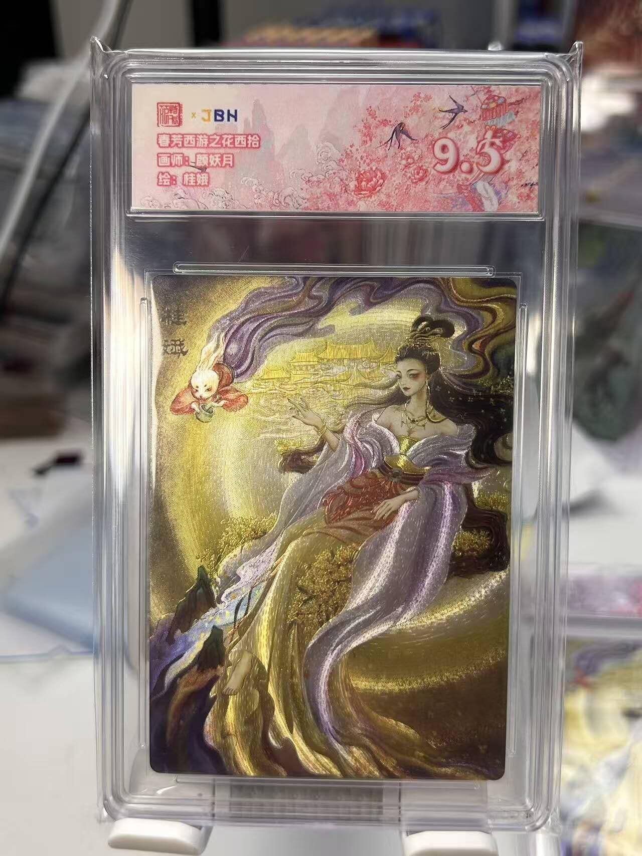 丫丫卡拍第8期（周二21点截止）