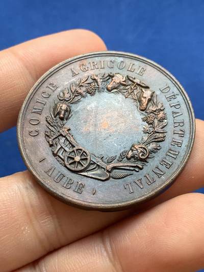 《竞宝斋》第423场 周日，周一，周二  3场连拍 （全场包邮） 法国农业协会单面铜章，直径：41mm，重量：33.9克。细节见图