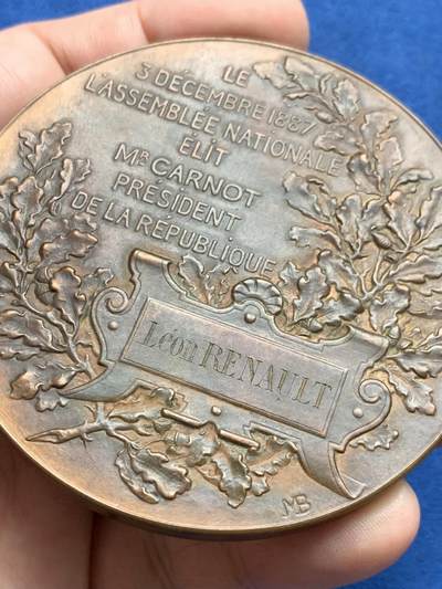 《竞宝斋》第423场 周日，周一，周二  3场连拍 （全场包邮） 名家MAX BOVRGEOIS 1887年作萨迪·卡诺当选总统纪念大铜章 带原盒 179.5克 71.7mm 丰饶角铜标