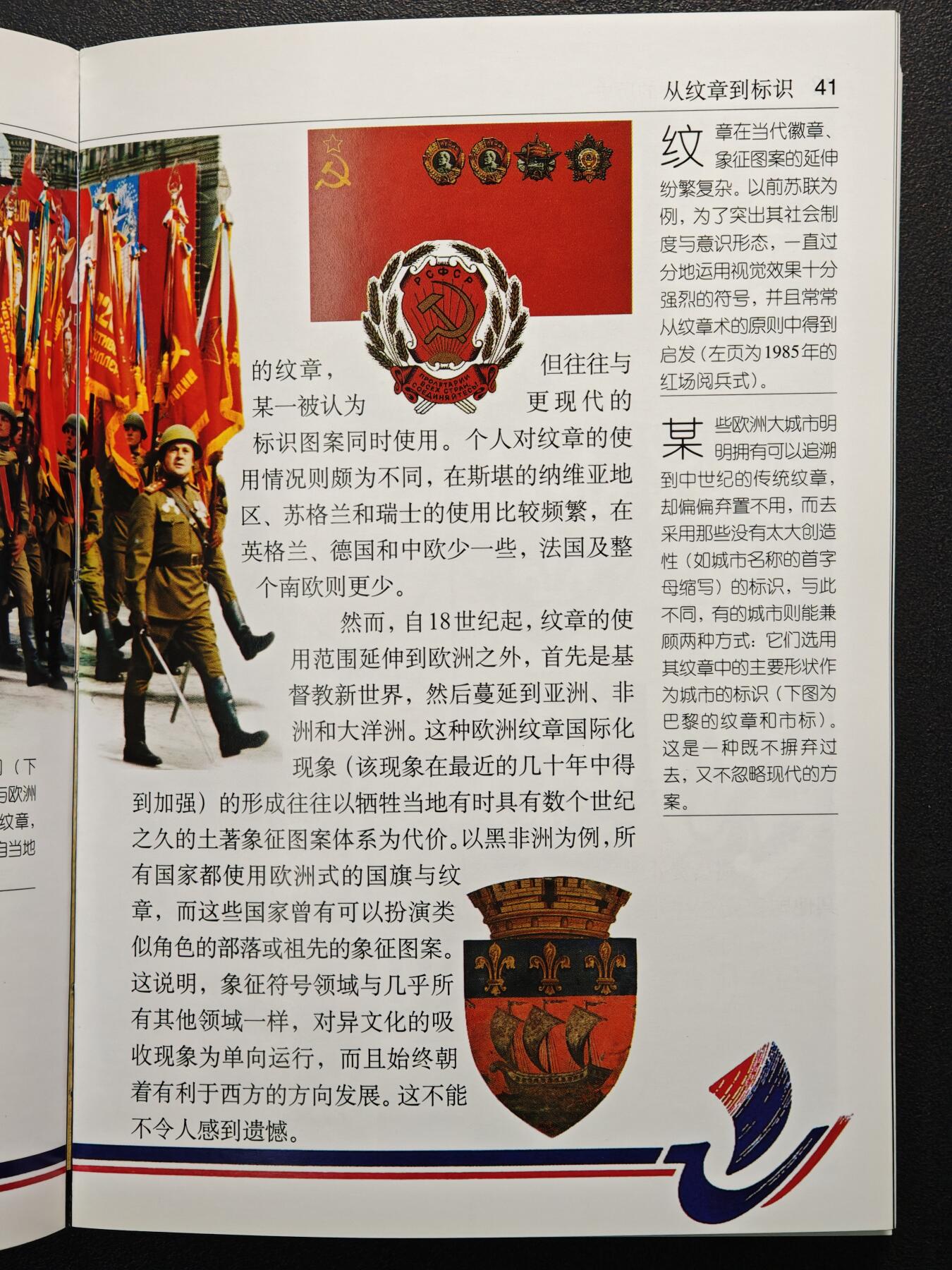 【德藏】世界币章拍卖第148期（拍品征集中~欢迎藏友联系）