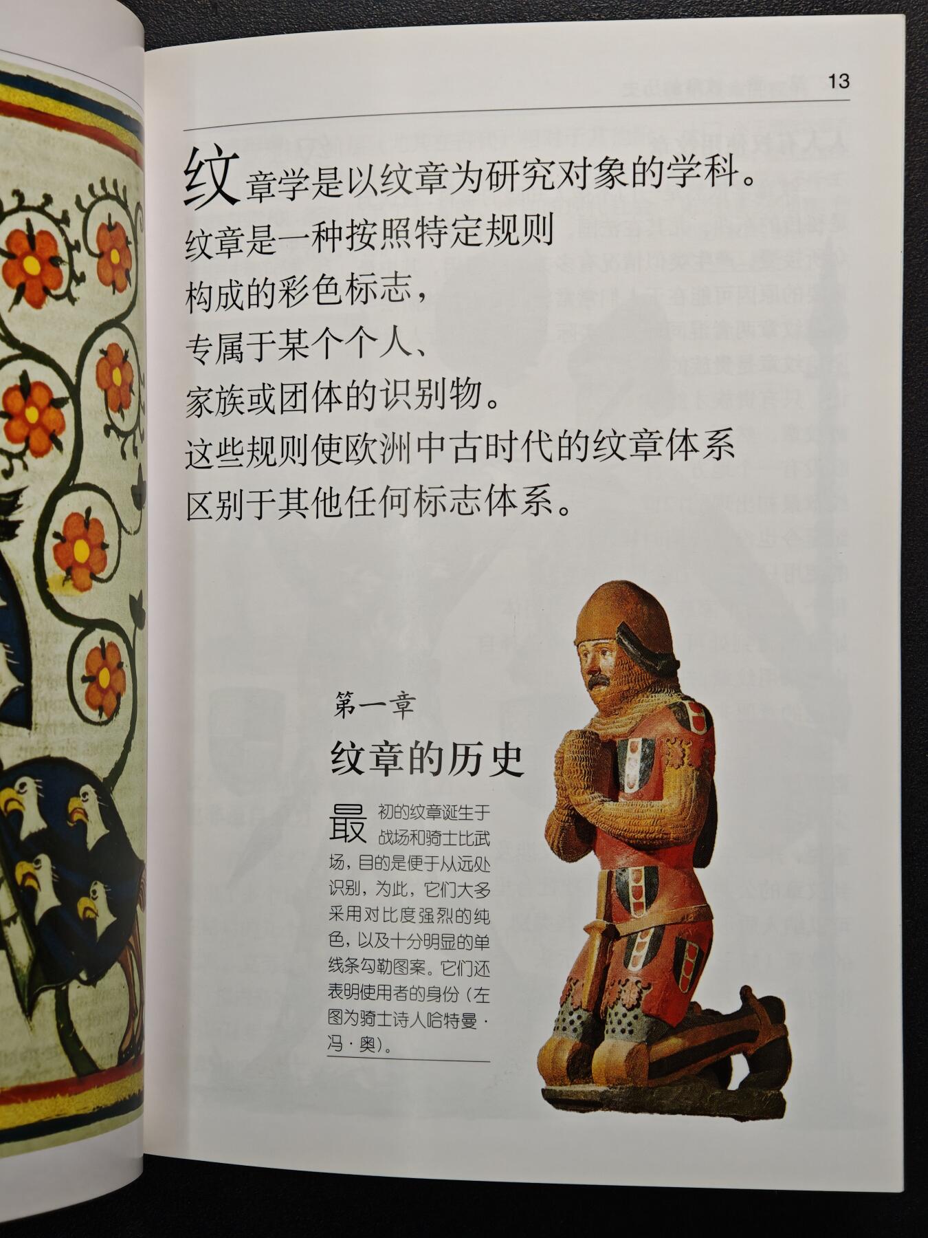 【德藏】世界币章拍卖第148期（拍品征集中~欢迎藏友联系）