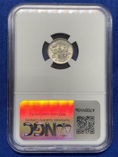 《竞宝斋》第423场 周日，周一，周二  3场连拍 （全场包邮） NGC MS63 泰国1946年5S 少年头像 保存不易 少见高分