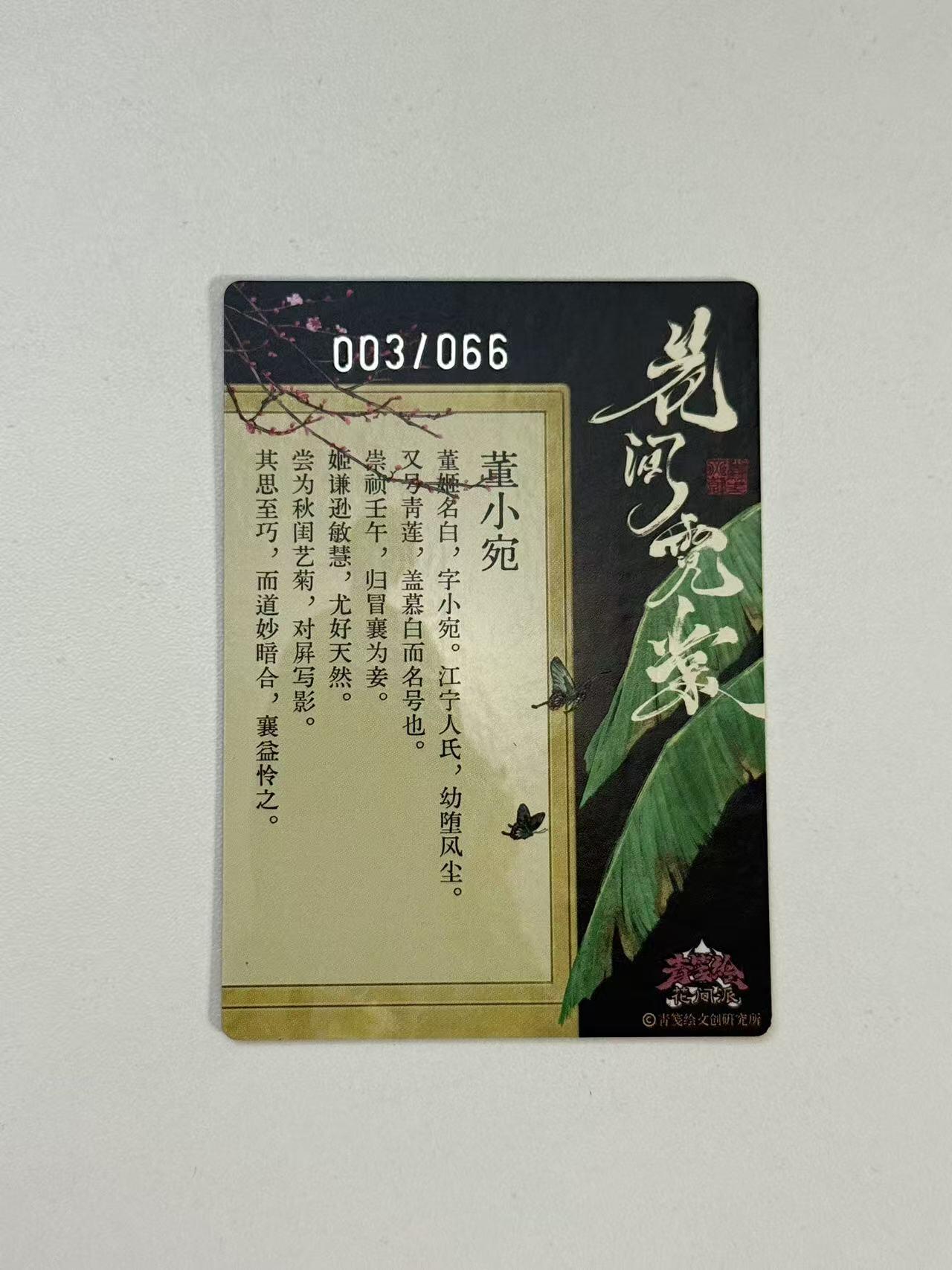 NO.11 好又多金牌大场强势回归，一站式配齐，方便凑单！（周6晚6点半截拍，卖家送拍0抽成！） 