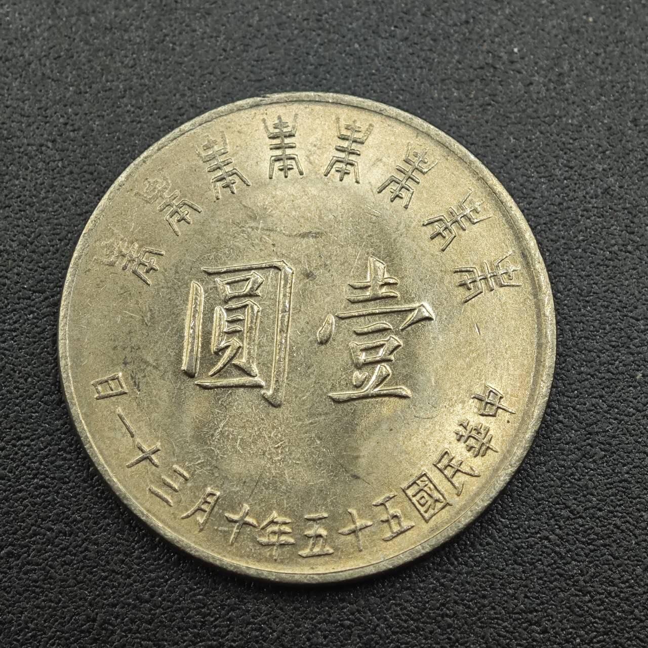 【淘币小摊】实时拍第七百五十五拍  散币批场  满百包邮可预留二周 每周一统一发货  