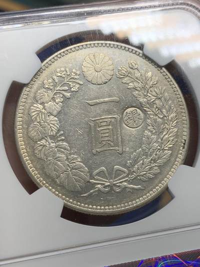 《竞宝斋》第423场 周日，周一，周二  3场连拍 （全场包邮） NGC AU55 日本 1893年 明治二十六年一圆，右丸银，NGC此年份丸银有分仅13枚，非常稀少，且为早期评级币。