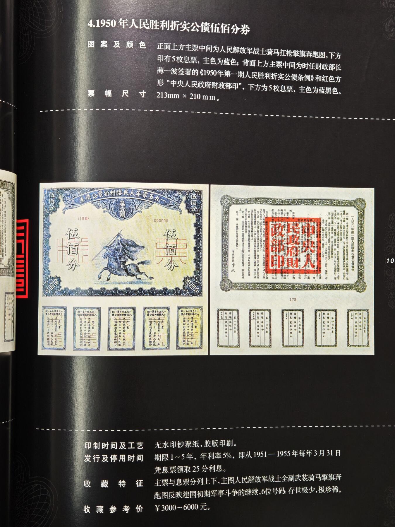 【德藏】世界币章拍卖第148期（拍品征集中~欢迎藏友联系）