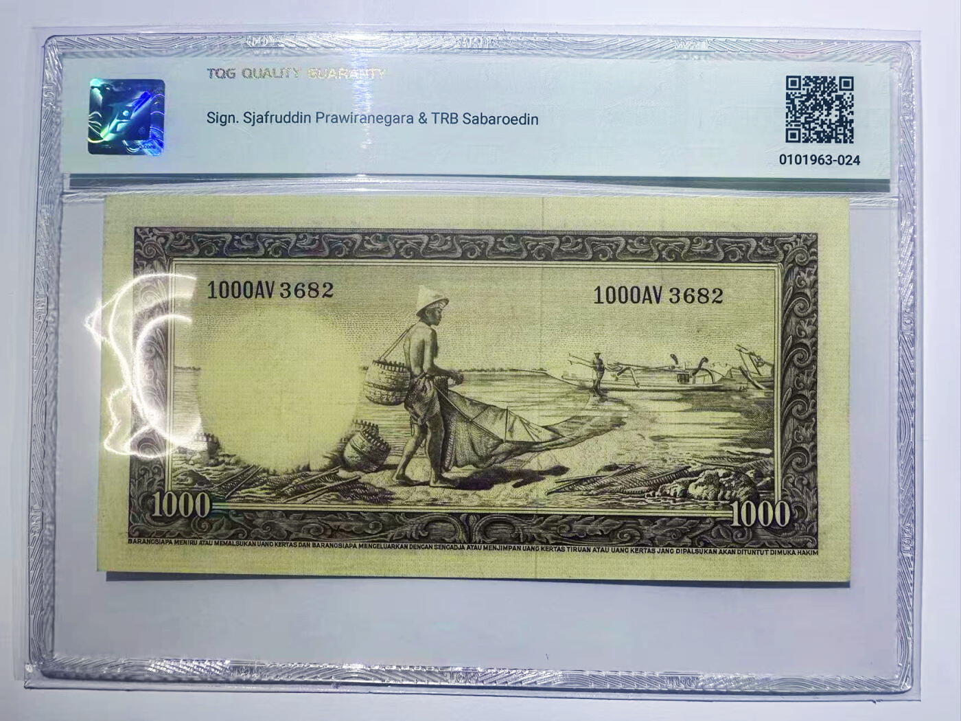 【Blue Auction】世界纸币精拍第732期——祝各位藏友国庆中秋假期快乐！ 【无47】印尼 1957年1000卢比 TQG55