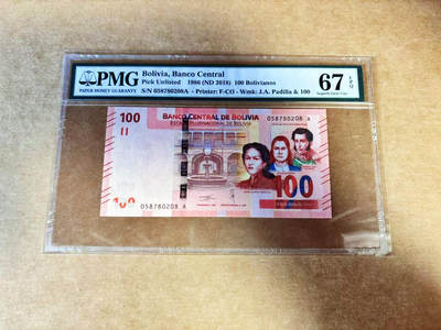 【Blue Auction】世界纸币精拍第732期——祝各位藏友国庆中秋假期快乐！ - 玻利维亚 2018年100玻利维亚诺    PMG67EPQ 