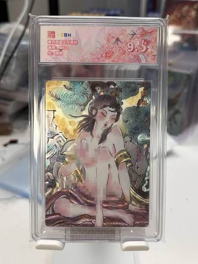 丫丫卡拍第8期（周二21点截止） - 【范特卡】春芳西游第三弹《NICO》嫦娥9.5