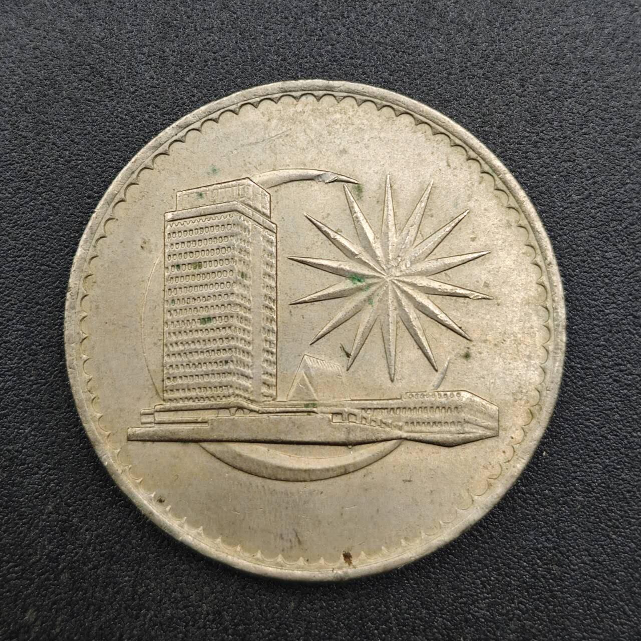 【淘币小摊】实时拍第七百五十五拍  散币批场  满百包邮可预留二周 每周一统一发货   马来西亚1971年1林吉特