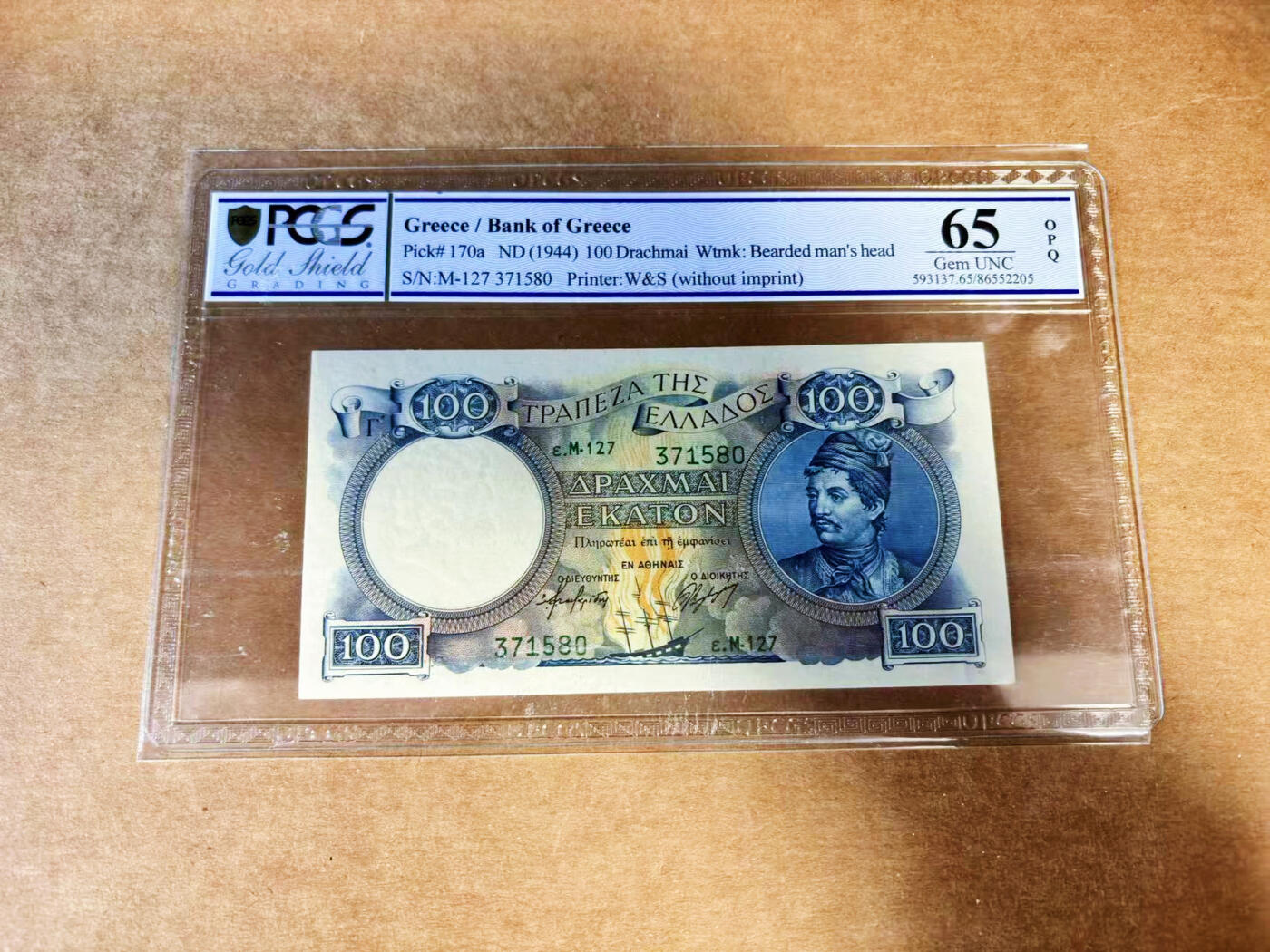 【Blue Auction】世界纸币精拍第732期——祝各位藏友国庆中秋假期快乐！ 希腊 1944年100德拉科马 PCGS65EPQ 大天使