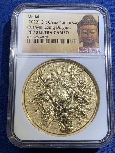 《竞宝斋》第423场 周日，周一，周二  3场连拍 （全场包邮） NGC PF70UC 2022年九龙观音镀金铜章，佛祖标签。骑龙观音又称龙头观音（辟支佛身）是观音菩萨三十三应化身之一。背面刻有般若波罗蜜多心经 ，45mm，加厚盒，满分好品。