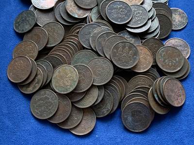 《竞宝斋》第423场 周日，周一，周二  3场连拍 （全场包邮） 铜币一组 日本一钱 细节见图 总约920克，单枚重量约3.71克