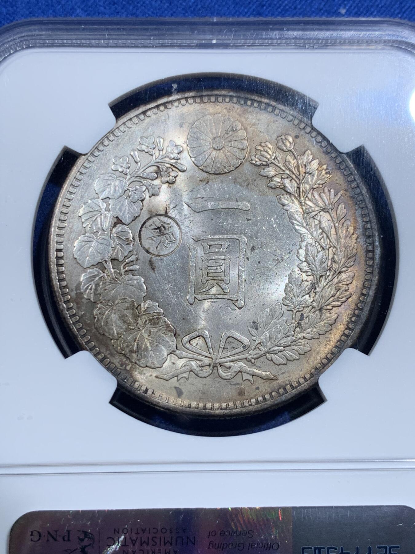《竞宝斋》第423场 周日，周一，周二  3场连拍 （全场包邮） NGC UNC 日本明治二十八年1895左丸银龙洋银币 黄油包浆，龙面环彩。没有此品种常见的环境污染