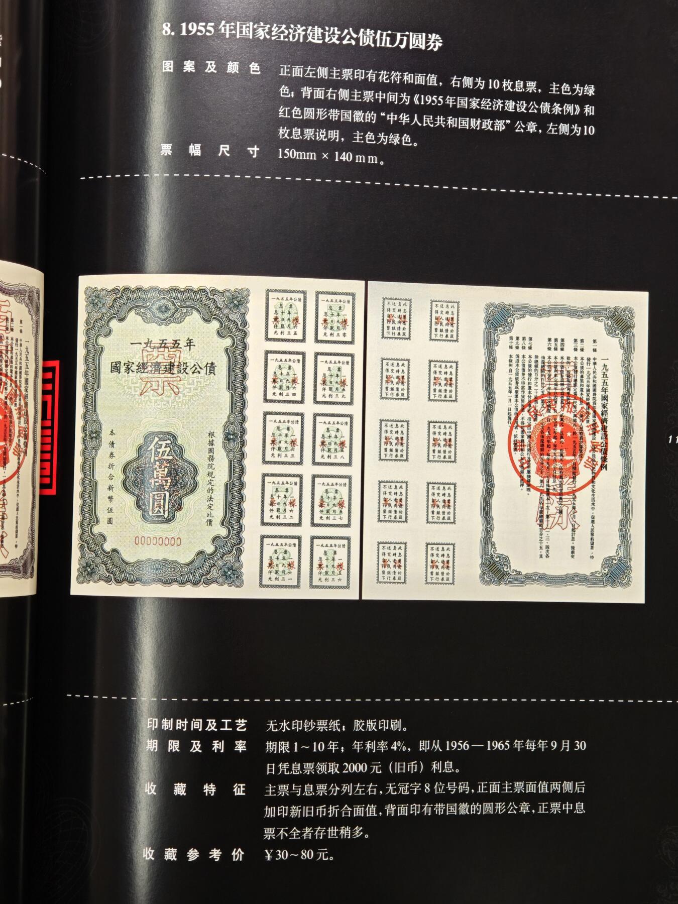 【德藏】世界币章拍卖第148期（拍品征集中~欢迎藏友联系）
