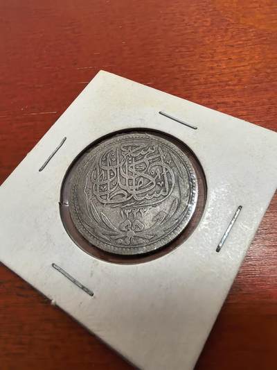 长老汇蛇年精选第五十四场拍卖 1917埃及5皮阿斯特银币，KM318.1