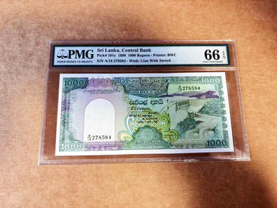 【Blue Auction】世界纸币精拍第732期——祝各位藏友国庆中秋假期快乐！ - 斯里兰卡1990年1000卢比 PMG66EPQ 