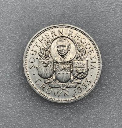 世界钱币专场拍卖 - 原光品1953年南罗德西亚1克朗大银币 28.3克