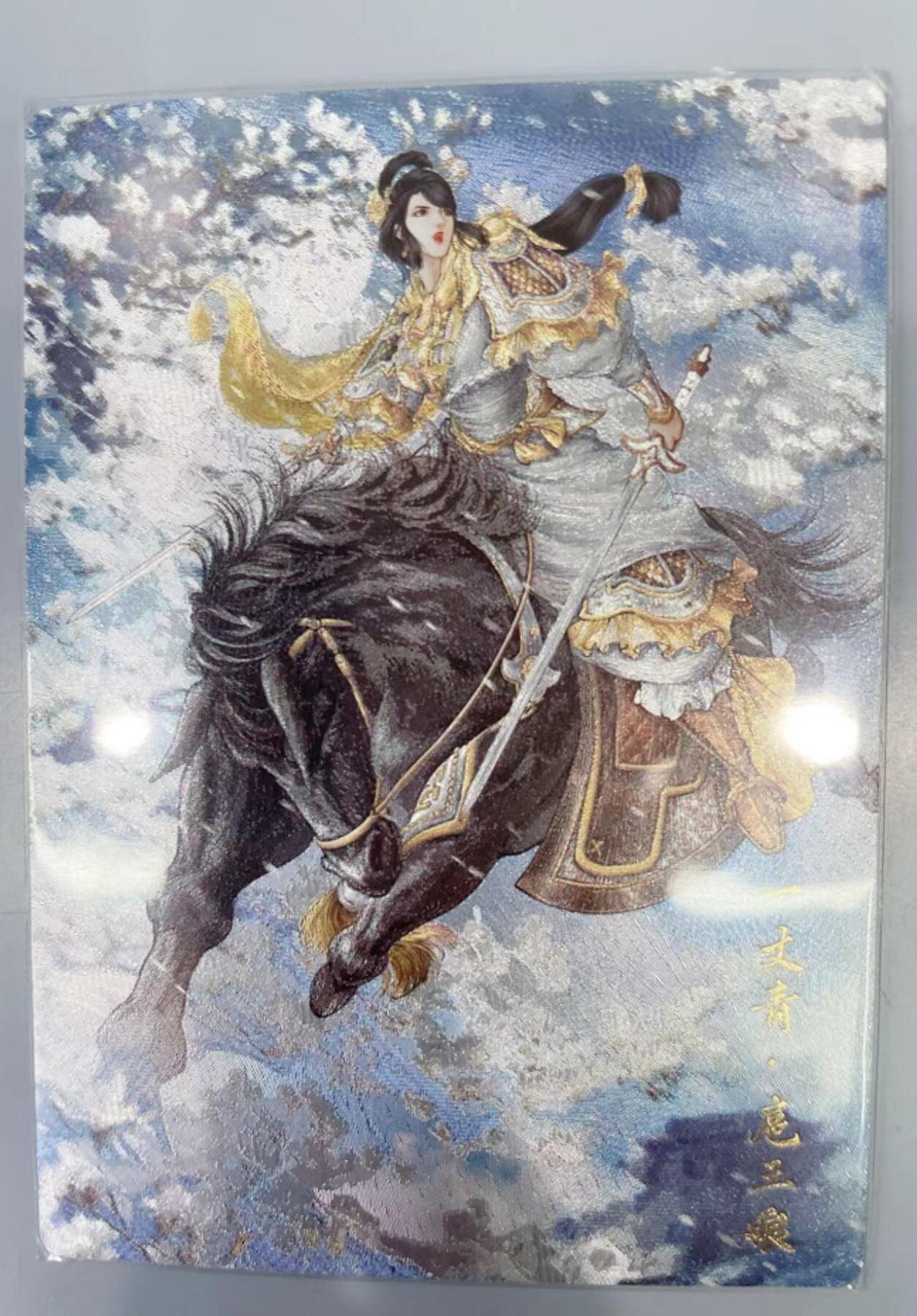 NO.11 好又多金牌大场强势回归，一站式配齐，方便凑单！（周6晚6点半截拍，卖家送拍0抽成！） 