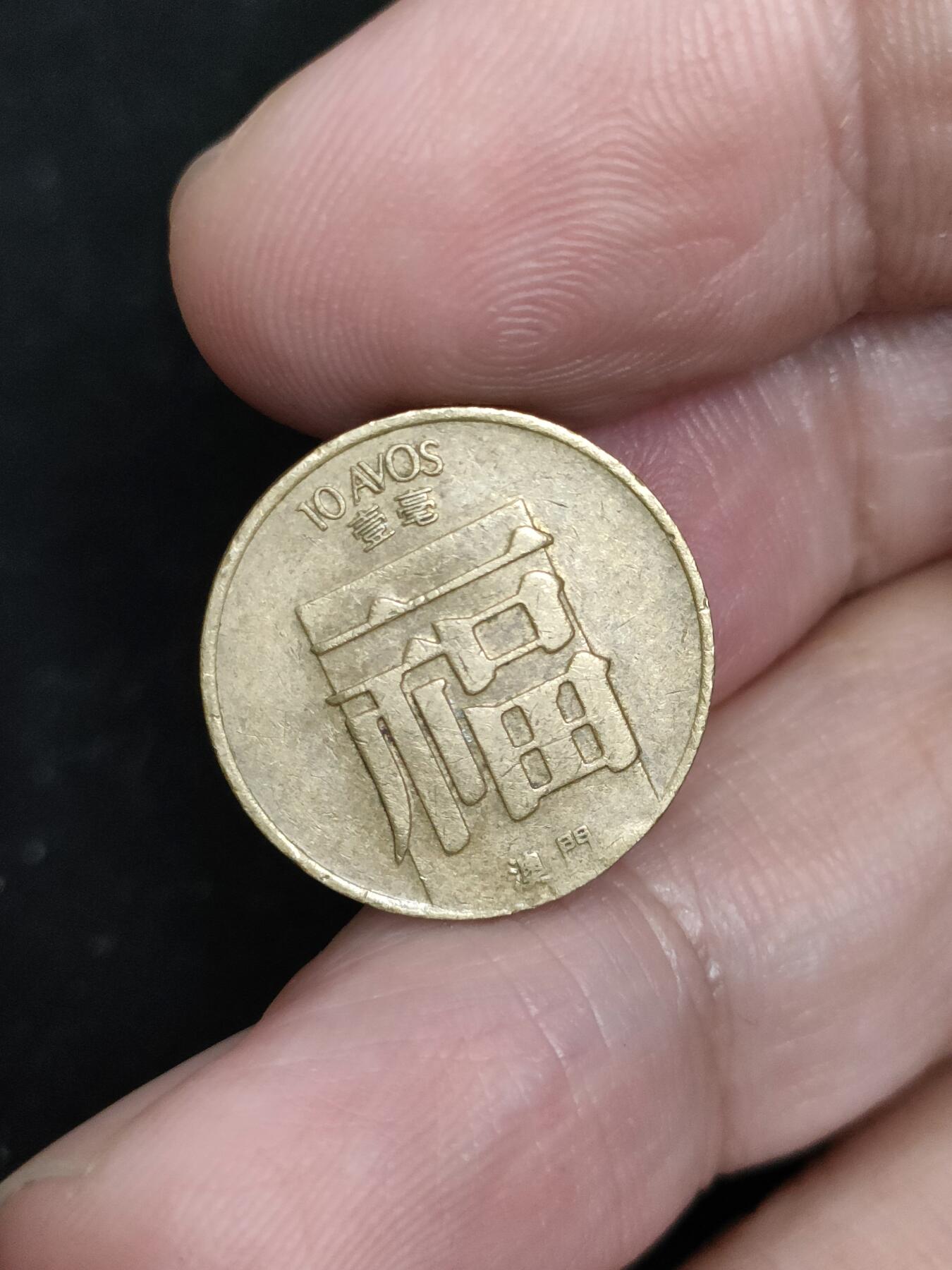 猩哥外币小铺➨【第193场】 福