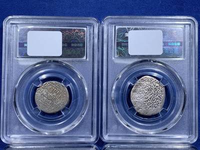 《竞宝斋》第423场 周日，周一，周二  3场连拍 （全场包邮） 四枚一组 蒙元粘木儿天罡银币